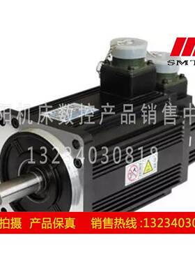CAK6136 广州数控伺服电机 130SJT-M050D A2Y4 原厂配套 全国联保