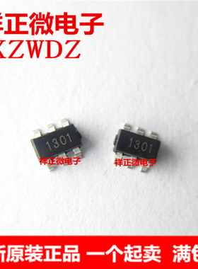 全新原装正品1301 PT1301 PT1301E23F SOT23-6 锂电池升压芯片