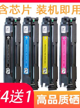 国产兼容代用CF202/203/410/204/054适用机型252/452/477/623/643