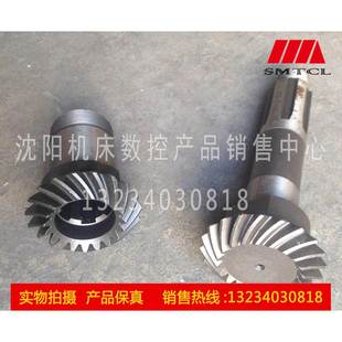 螺旋伞齿轮 原厂直销 M2.5 Z19 真品保障 齐齐哈尔 Z20 X6132A