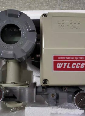 L8-300LSM   POSITIONER隔爆型WTLCCS智能阀门定位器  L8-300RDM