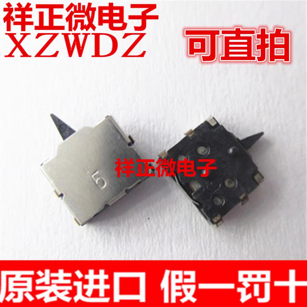 日本进口 宝骏560 空调面板双面碰开关 宝骏冷暖调节风速开关