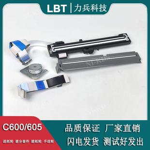 01UHB 适用Xerox B605扫描器B600输稿器B615扫描电机排线DL620