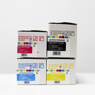 莱盛适用京瓷TK5263 M5521cdwM5021cdn粉盒 5253粉仓京瓷M5521cdn