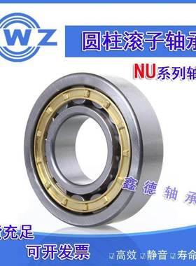 瓦房店圆柱滚子轴承NU NJ204E NJ205E NJ206E NJ207E NJ208E