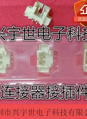 533980271 53398-0271 原装进口莫莱克斯MOLEX连接器 白色接插件