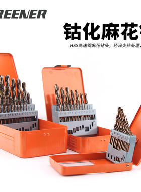 麻花钻头打孔钢铁超硬合金不锈钢钻头套装手电钻含钴金属木工转头