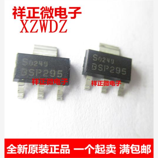 BSP295 贴片 SOT223 场效应管 三极管 芯片 全新原装
