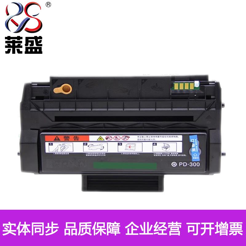 莱盛适用PD300H硒鼓奔图P3255dn P3405dn P3205D/DN P3100D打印机