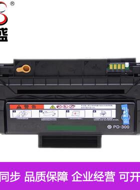 莱盛适用PD300H硒鼓奔图P3255dn P3405dn P3205D/DN P3100D打印机
