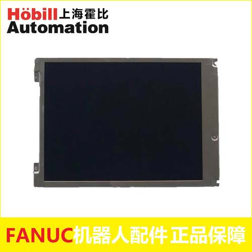 FANUC发那科机器人示教器液晶屏A05B-2256-C111内屏TX17D55VM2CAB