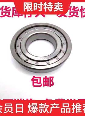 哈尔滨轴承 NUP203E NUP204E NUP205E NUP206E NUP207E圆柱 滚子