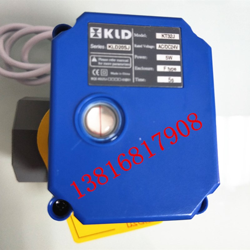 开利达电动阀KLD20SJMode:KT32J, AC/DC24V,CPVC DN15