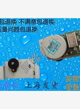 施乐DC350I 450I 550I 3000 4000 5010 电机 马达 对位