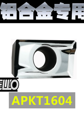 铝用铜用数控R0.8铣刀片H01 APKT1604PDFR-MA3