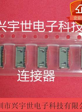 CFPB913-0151E CFPB913-0150F 原装进口SMK连接器 白色铁片接插件