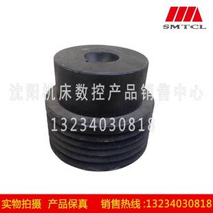 皮带盘 沈阳数控机床车床 电机皮带轮 CAK6163 主轴箱 CAK6180