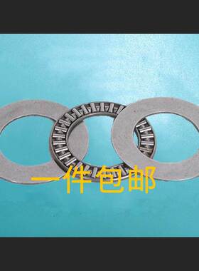 平面推力轴承滚针AXK0619 0821 1024 1226 1528 1730 AS轴承垫片