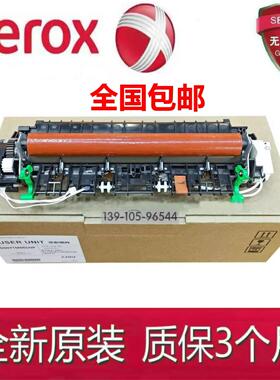 原装全新 富士施乐M248D M288DW P235 P275 P285 加热组件 定影器