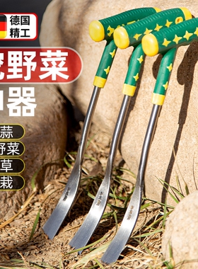 挖野菜神器挖蒜的小铲子挖荠菜园艺铁铲种花挖土除草工具拔草户外