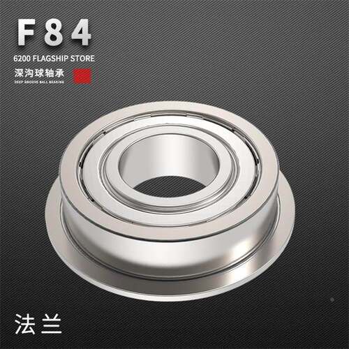 带法兰边挡边轴承F6900 F6901 F6902 F6903 F6904 F6000 F6001ZZ