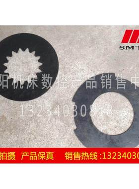 沈阳中捷摇臂钻床Z3063 Z3080主轴箱 摩擦片 内片61310 外片61311