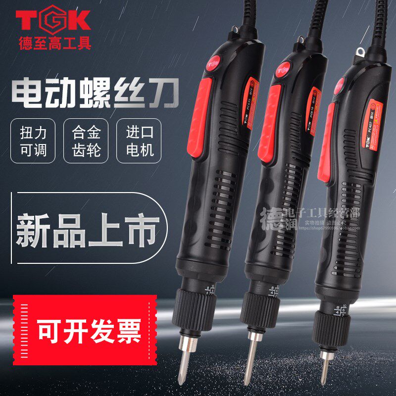 TGK-PS407 415/515/525/635S全自动电动螺丝批刀电批直插式220V80