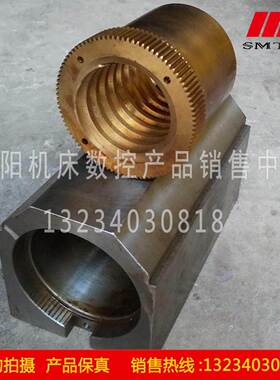 沈阳中捷镗床 TPX6113 T6113 横向丝杠螺母 丝母 30801B 30802B
