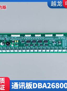 西子奥的斯电梯轿内轿厢通讯板 RS32板 DAA DBA26800J/J1 地址板