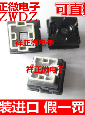 进口B3K-L13L罗技Romer G910机械键盘轴体换轴 810 310 413 512