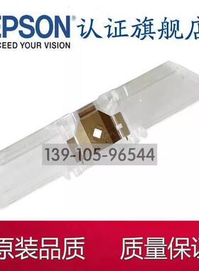 爱普生590K/595K/1600K3H/1900K/136KW打印头挡片 色带保护片