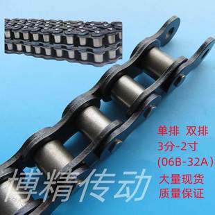 工业链条20A 1单排传动用短节距滚子链1.2寸双排紧密滚珠活接链条