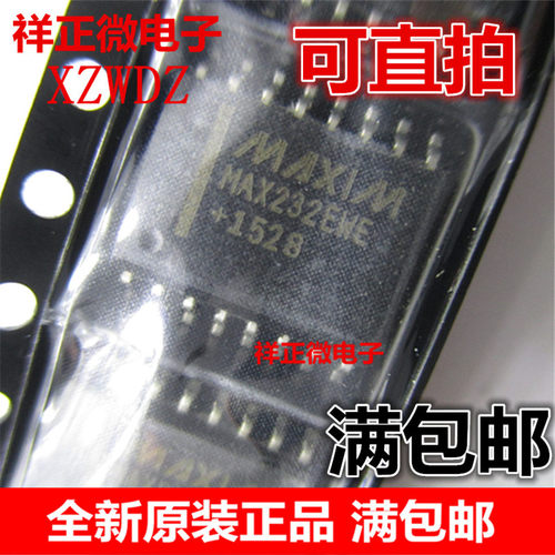 全新 MAX232 MAX232CWE MAX232EWE RS-232收发器 SOP16-7.2宽体