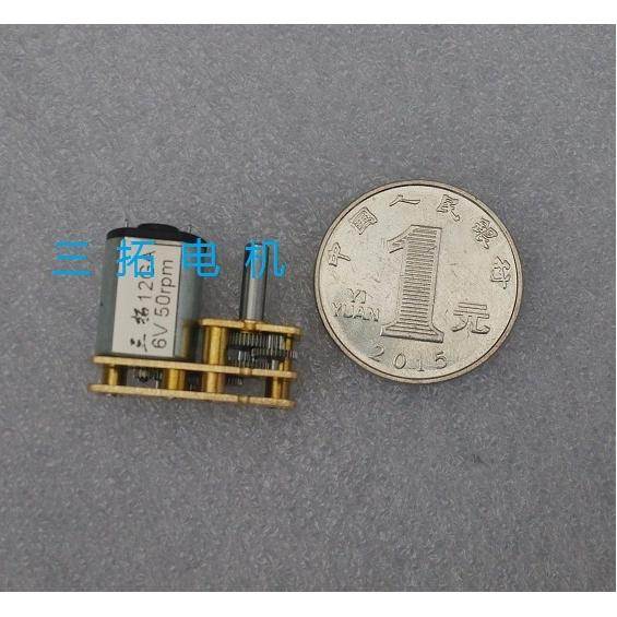 三拓电机12GA 反向出轴 机器人 电门锁 指纹锁 密码锁 酒店锁
