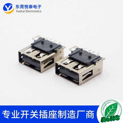 USB贴片母座 A母移动电源接口A母AF-SMT-方脚-直边-1.0柱-全贴LCP