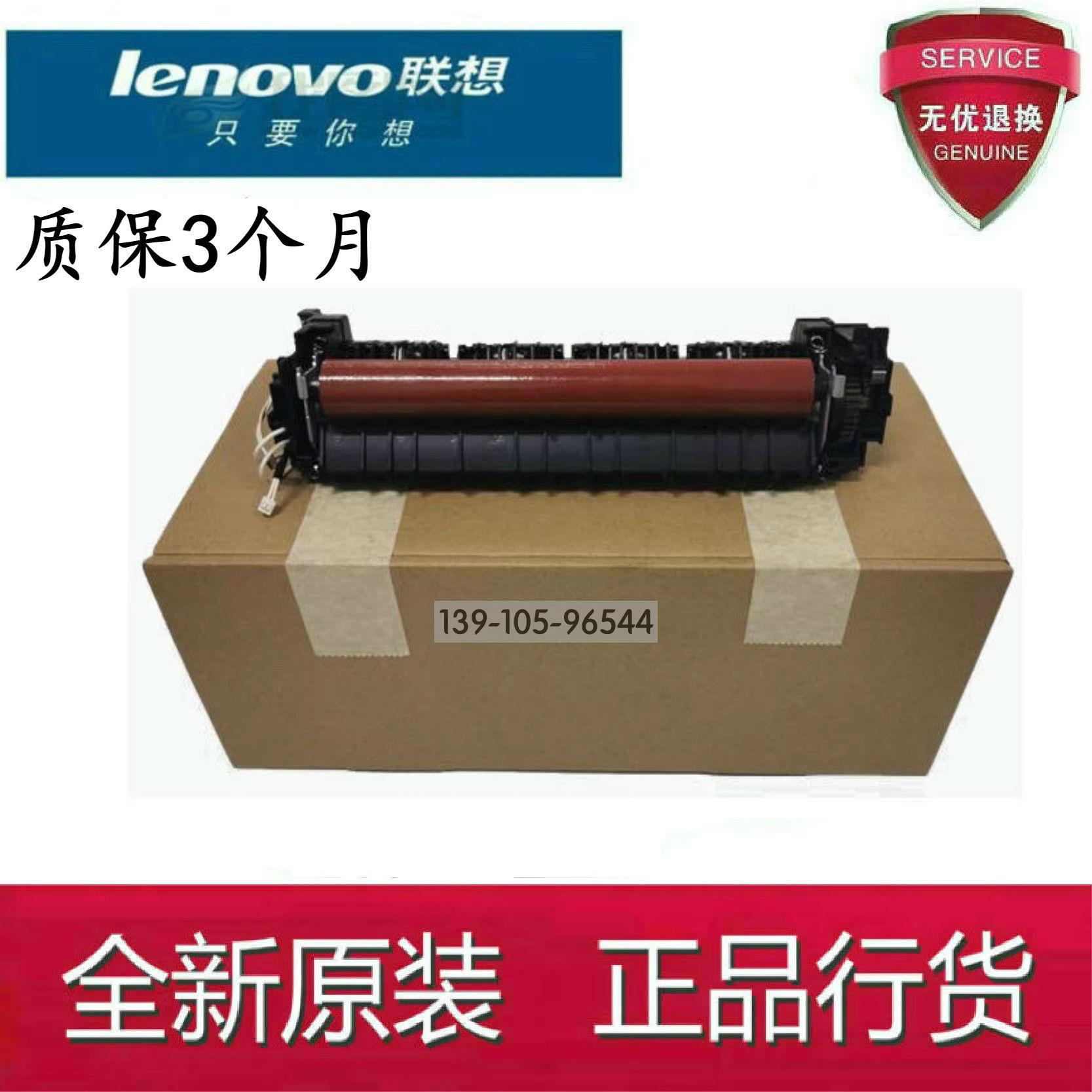 兄弟 1118 1218 1518 1818 1608 1618 1919 1908 加热器 定影组件