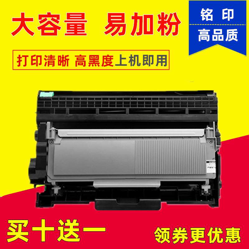 适用联想m7605d硒鼓m7400Pro粉盒M7615DNA 2451H 7655dhf打印机墨