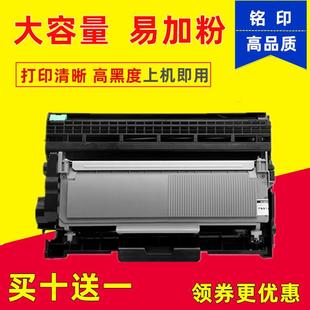 2451H 適用聯(lián)想m7605d硒鼓m7400Pro粉盒M7615DNA 7655dhf打印機墨