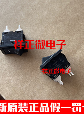 ALPS船型开关 翘板开关 电源开关 SDDJE33300 10A 4脚2档