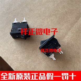 ALPS船型开关 翘板开关 电源开关 SDDJE33300 10A 4脚2档