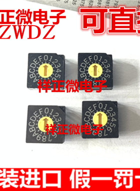 日本FUJISOKU富士 DRS3016 0-F旋转拨码开关16档位8421C编码器4:1