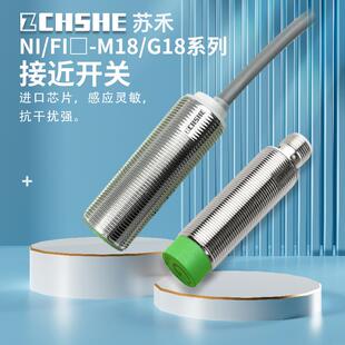 接近开关NI12 Q12 G18 NI8 FI8 M18 ON6L FI5 NI10 OP6L