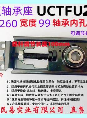 可调节轴承座涨紧器TFU201 202NPTH203不锈钢NPTH205输送机流水线