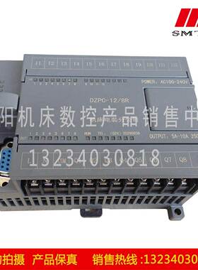 沈阳中捷摇臂钻床Z3080继电器控制器DZPC-12/8R ALPC-12/8R含程序