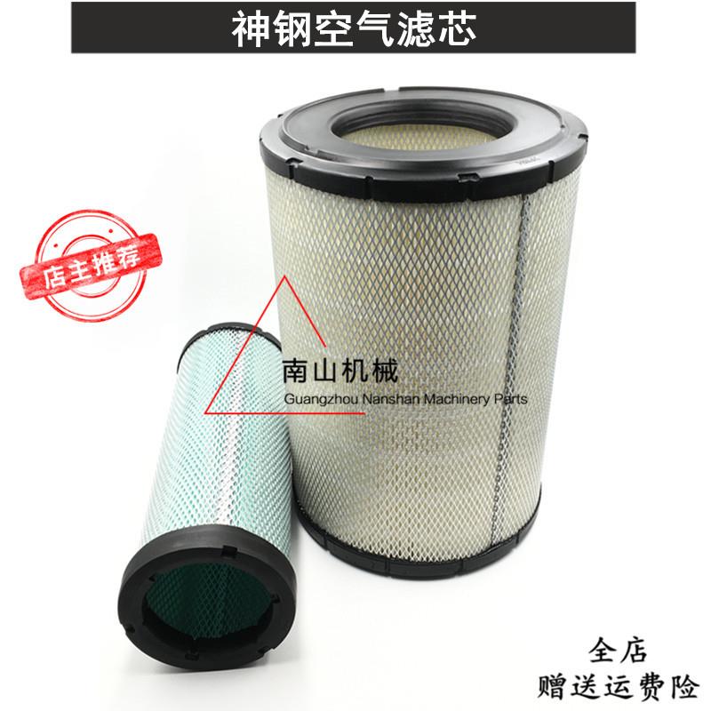 挖机滤清器 神钢SK350-8空气滤芯 风格AB格空滤 发动机滤芯器