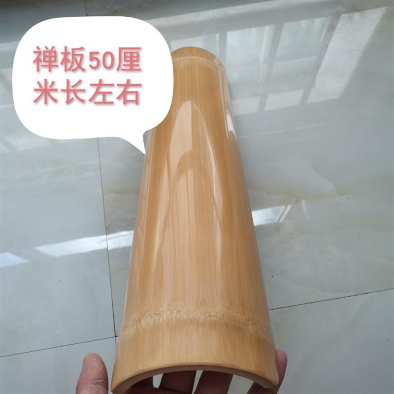 打坐静心板手心板竹禅板禅堂法器禅修打坐醒板打板老竹板