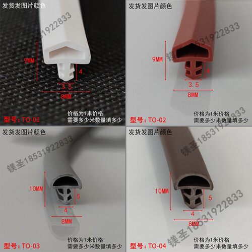 木门卡槽式防撞条房门隔音密封条缝隙填补条关门静音防风条硅胶条