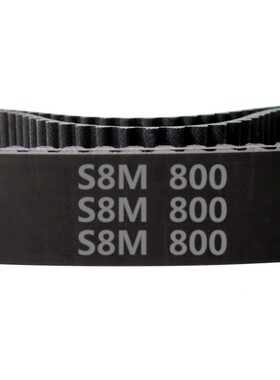 STD S8M  800 100齿 橡胶 同步带  同步皮带 传动带 厂家促销