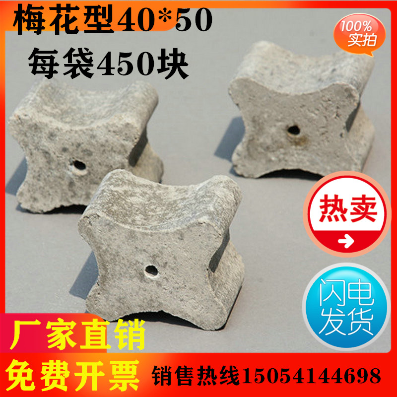 水泥垫块 厂家直销钢筋保护层C50桥梁专用垫块40*50mm 每包450个
