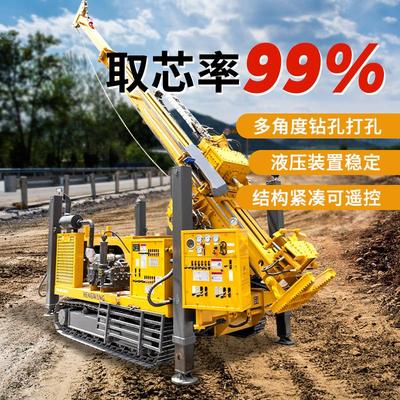 千米岩心钻机全液压地质勘探钻机露天矿山探矿取芯履带式岩芯钻机